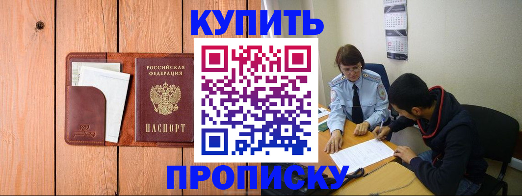 временная регистрация госуслуги в Благодарном