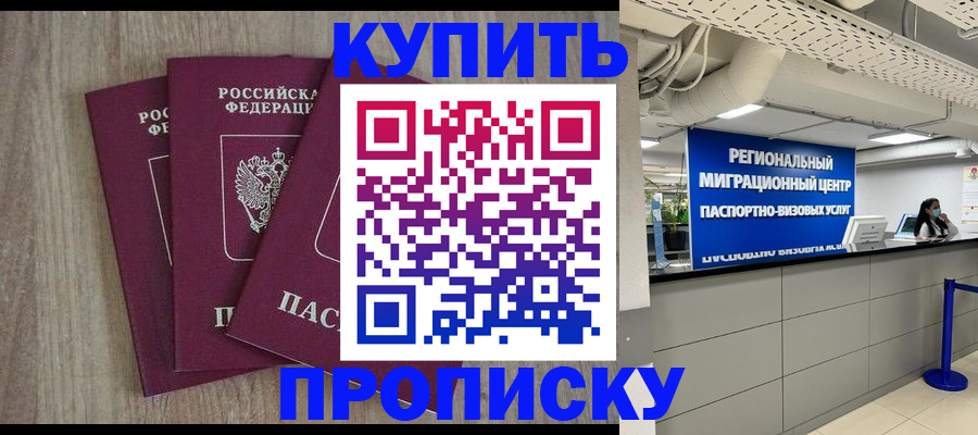 регистрация для дет. сада в Благодарном
